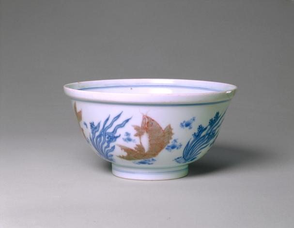 中和堂款青花釉里红鱼藻纹碗