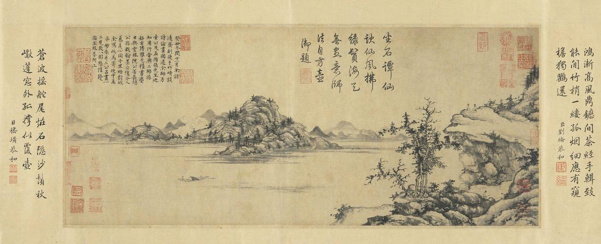 山水图－元代集锦之七