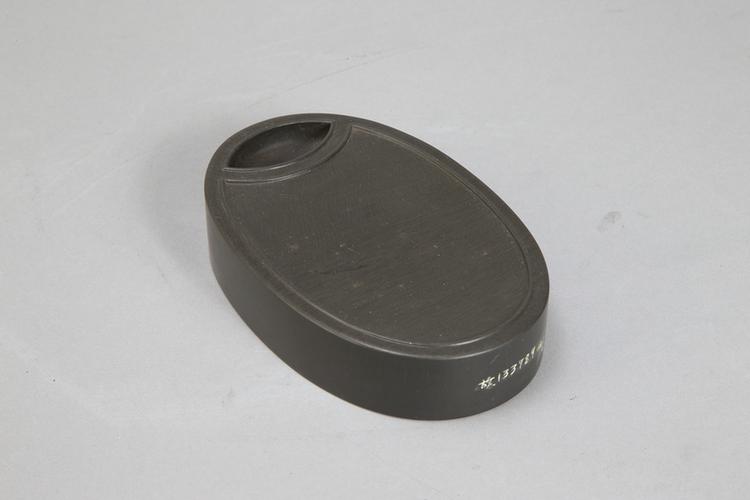 御铭歙石砚-仿汉海天初月砚