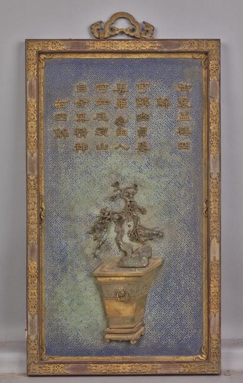 紫檀木边嵌珐琅盆花图挂屏