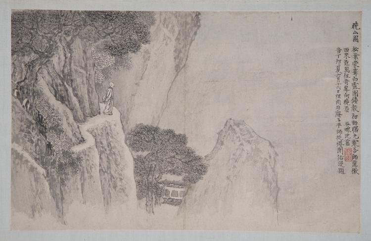 山水册-沈苍晓山图页