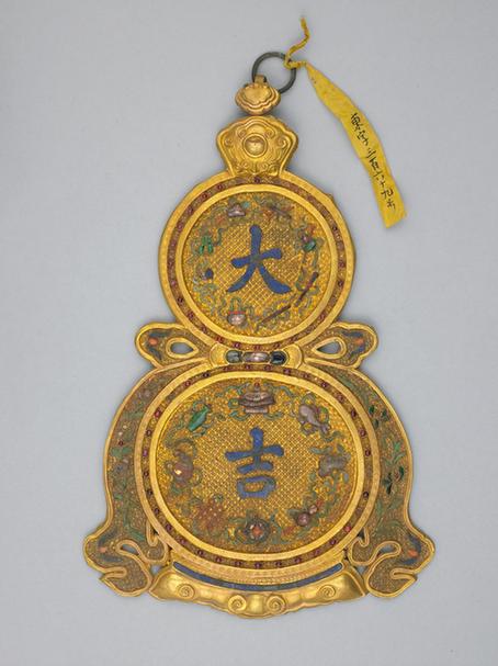 金大吉葫芦挂屏