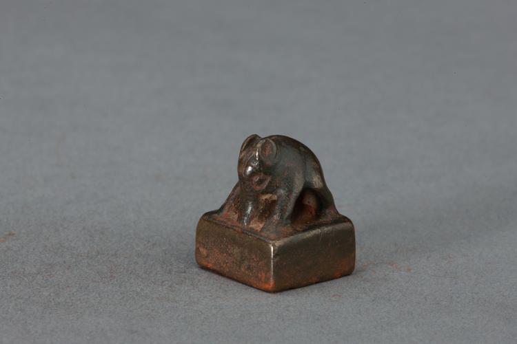 “丁苍之印”熊钮铜印