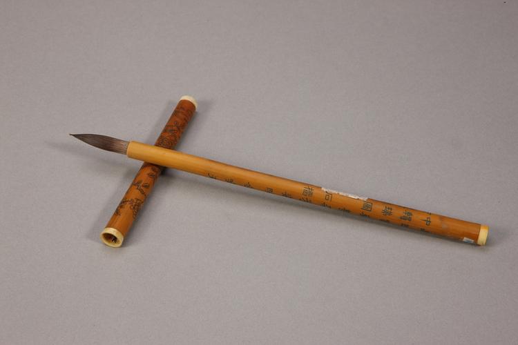 各式御制花卉诗管紫毫笔-竹管石榴花诗笔