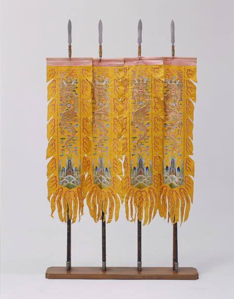 粉色缎绣云龙海水江崖纹标枪旗