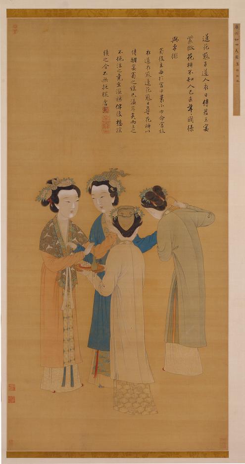 王蜀宫妓图正本