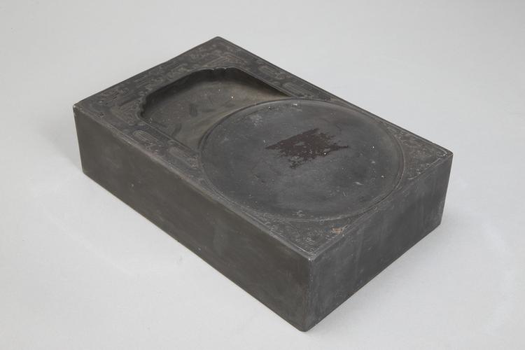 端石雕双螭长方砚