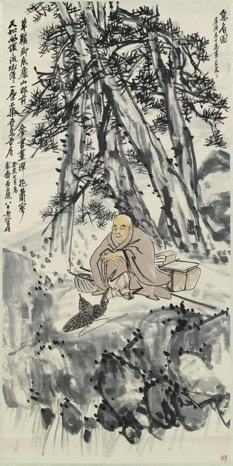 庞虚斋息肩图轴