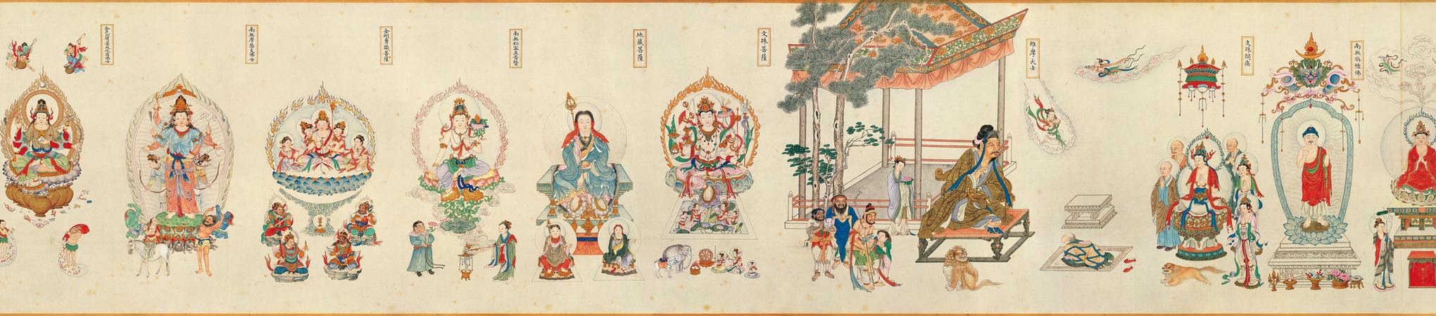 法界源流图卷-6