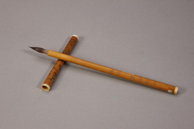 各式御制花卉诗管紫毫笔-竹管石榴花诗笔