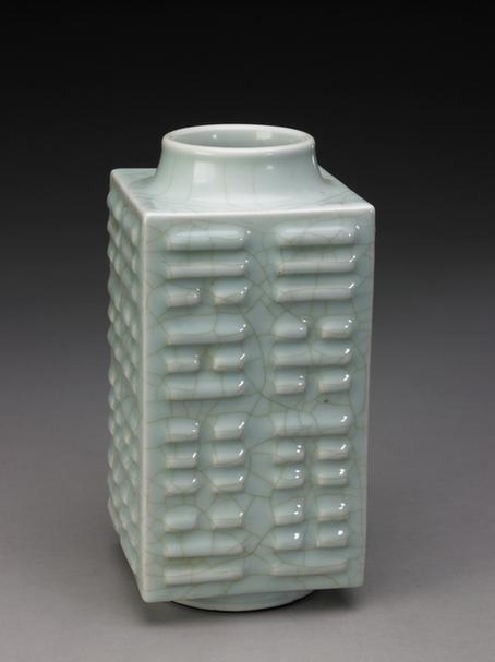 光绪款冬青釉凸八卦纹琮式瓶