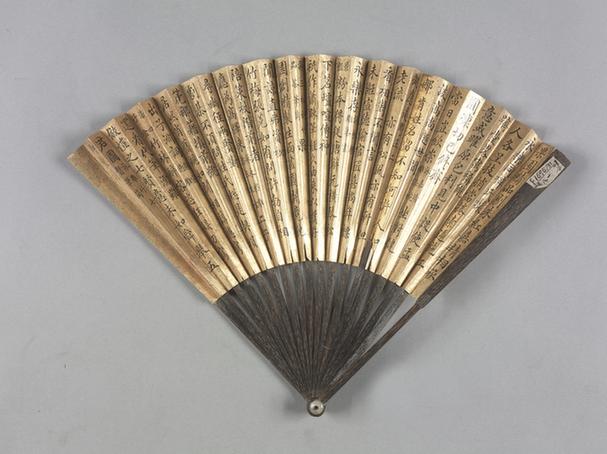 棕竹股赵秉冲书折扇