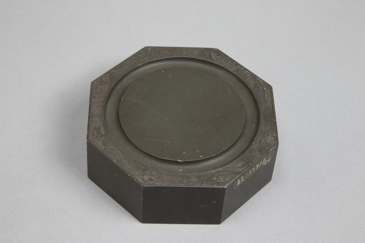 御铭歙石仿唐八棱砚