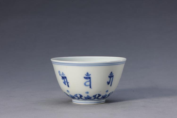 成化款青花梵文碗