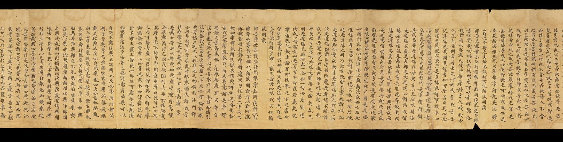 维摩诘经卷上手稿