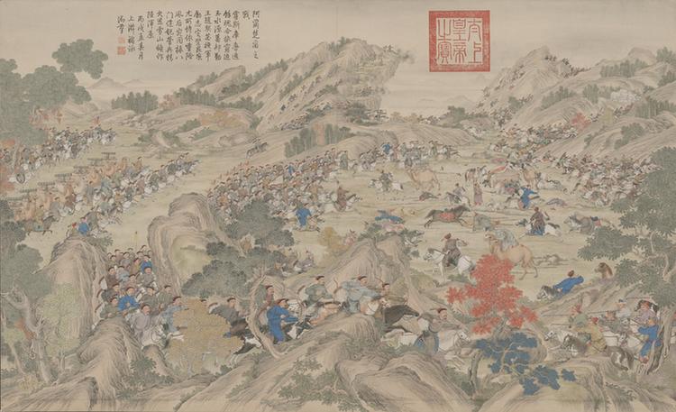 平定伊犁回部图像册