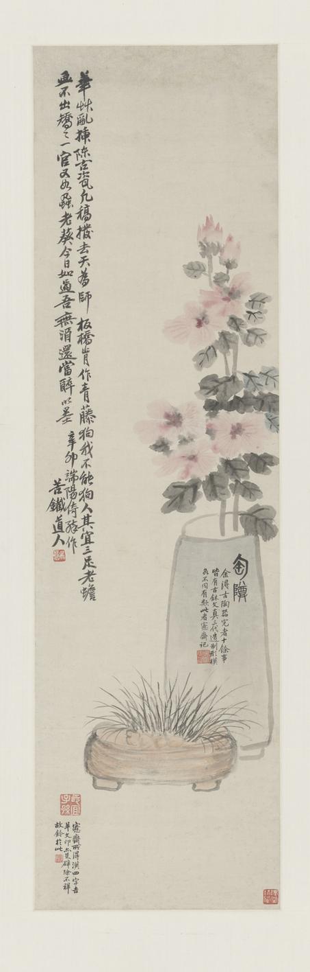 瓶花菖蒲图轴