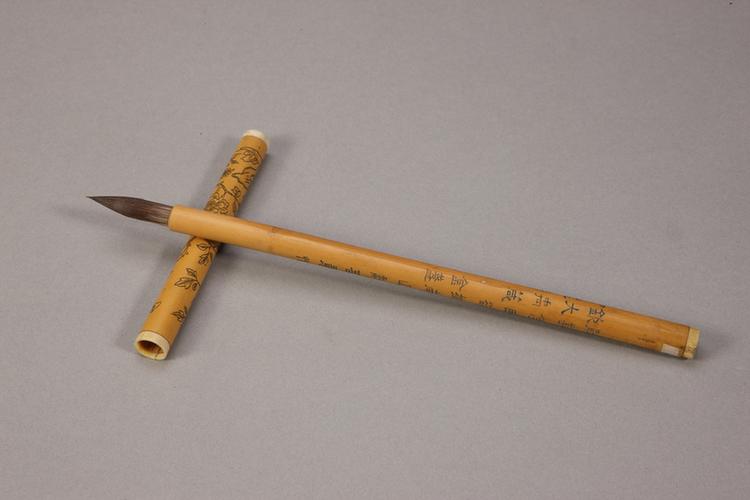 各式御制花卉诗管紫毫笔-竹管金盏花诗笔