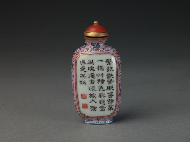 乾隆款粉地粉彩开光花卉诗句纹鼻烟壶