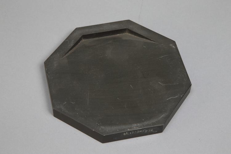 御铭歙石仿唐观象砚