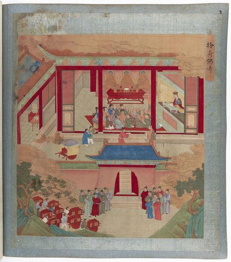 帝鉴图说彩绘本-6