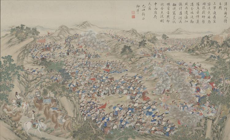 平定回疆剿擒逆裔战图册