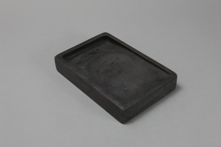 王元枢铭端石长方砚