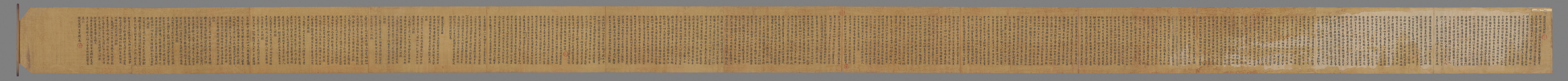 後漢佛說佛說像法決疑經鬼問目連經卷