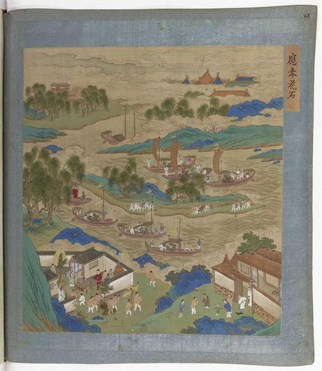 帝鉴图说彩绘本-73