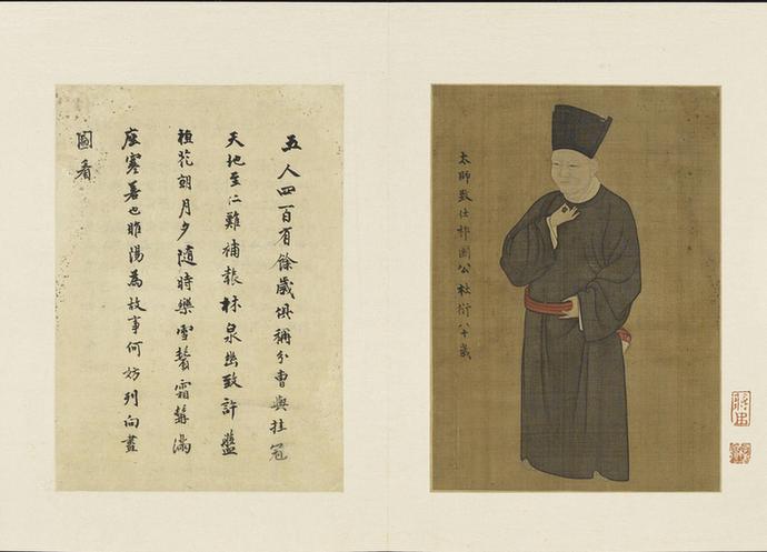 摹睢阳五老图册