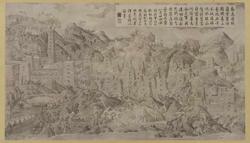 平定两金川得胜图册