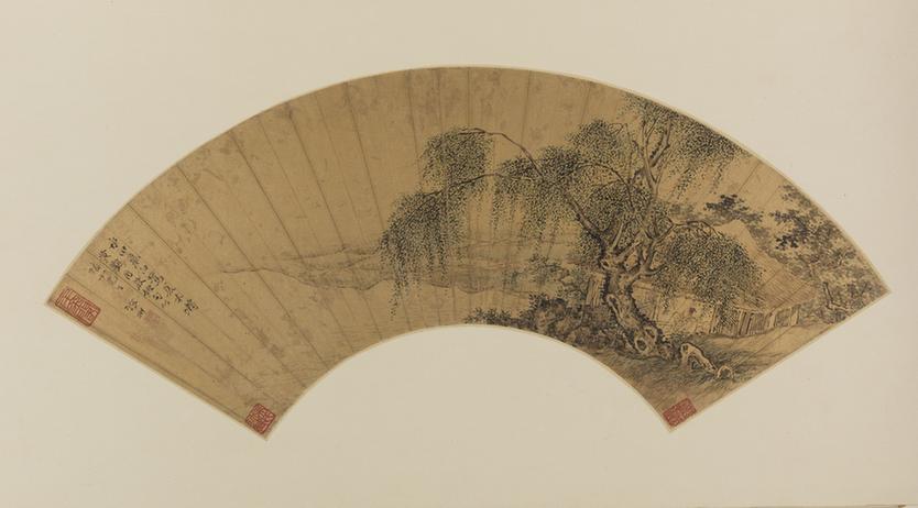 张翀柳阁读书扇页