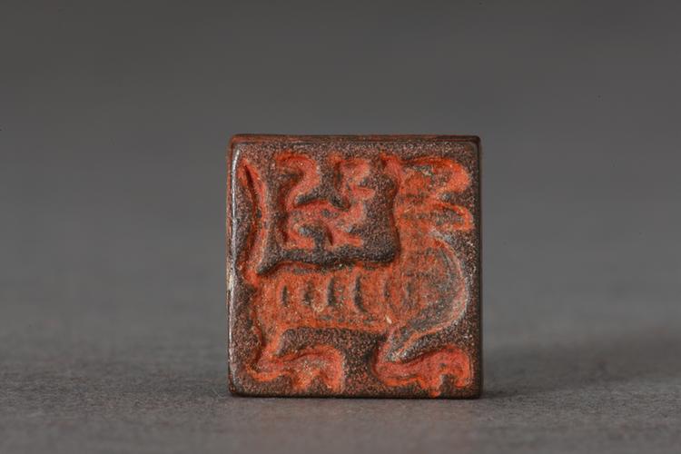 鸟纹兽纹两面铜印