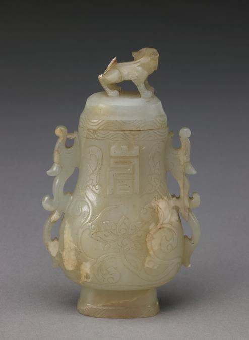 青玉寿字勾莲螭耳盖壶