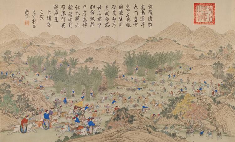 平定台湾战图册