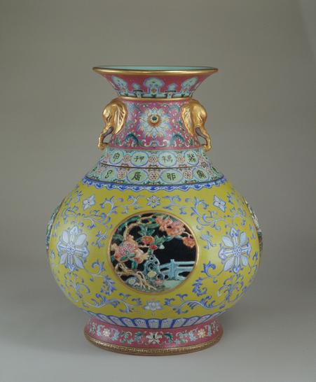 黄地粉彩镂空干支字象耳转心瓶