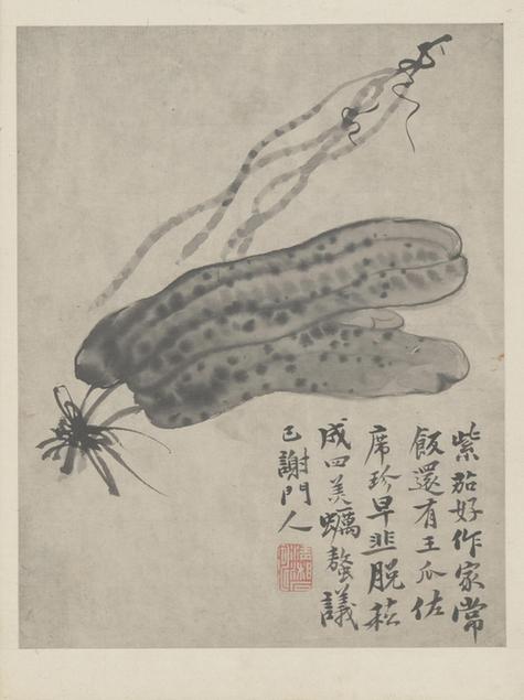 墨醉杂画图册-11