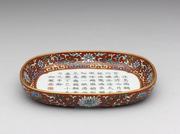 粉彩御制诗文海棠式红地茶盘
