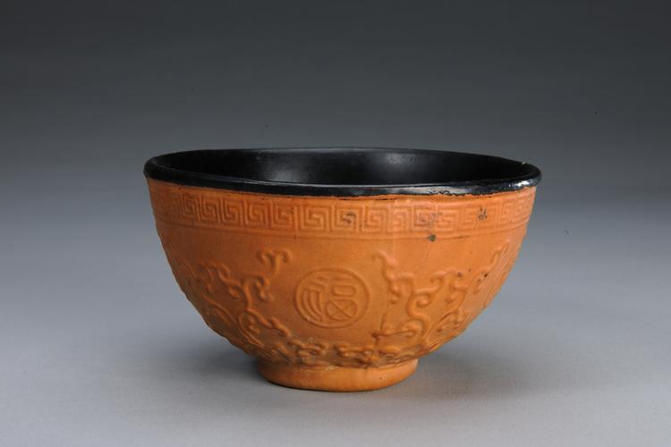 匏制团福字缠枝莲纹碗