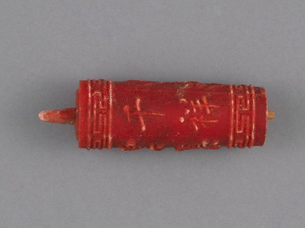 绿色“廸吉云集千祥”字圆蜡