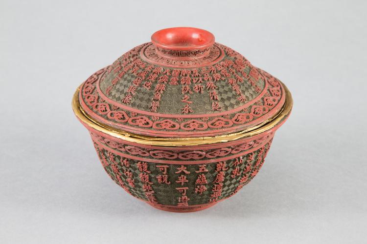 剔红乾隆御制诗金里盖碗