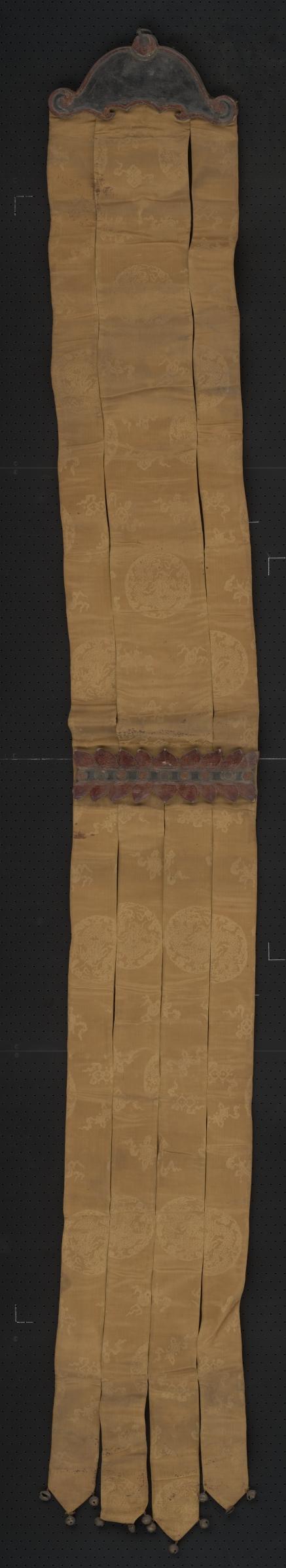 黄色缎团龙纹佛幡