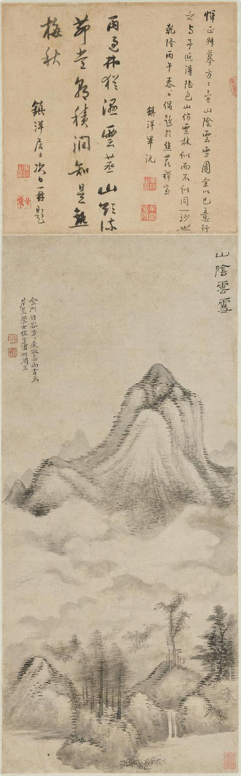 山阴云雪图轴