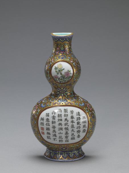 乾隆款金地粉彩开光花卉诗句纹壁瓶