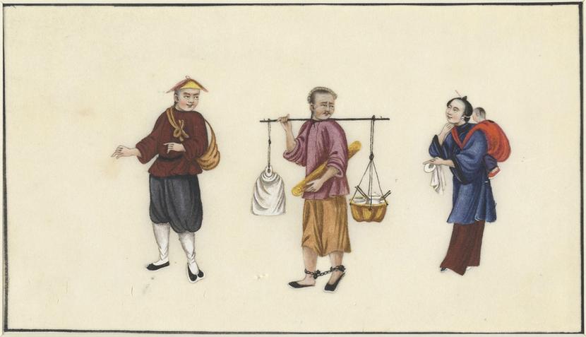 清代刑罚记录图册-12