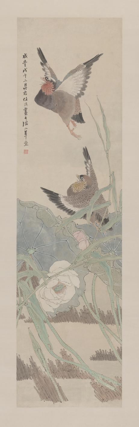 荷花双凫图轴