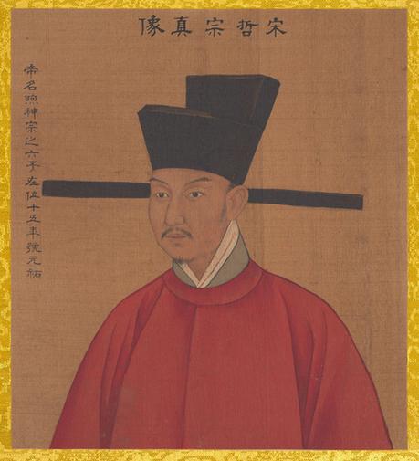 历代帝王真像-17