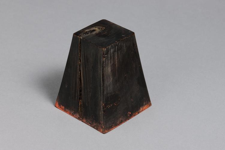 牛角“南苑衙门征收随差地亩租项之图章”