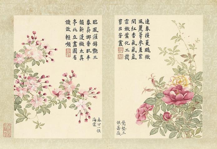 二十四番花信风图-海棠与蔷薇