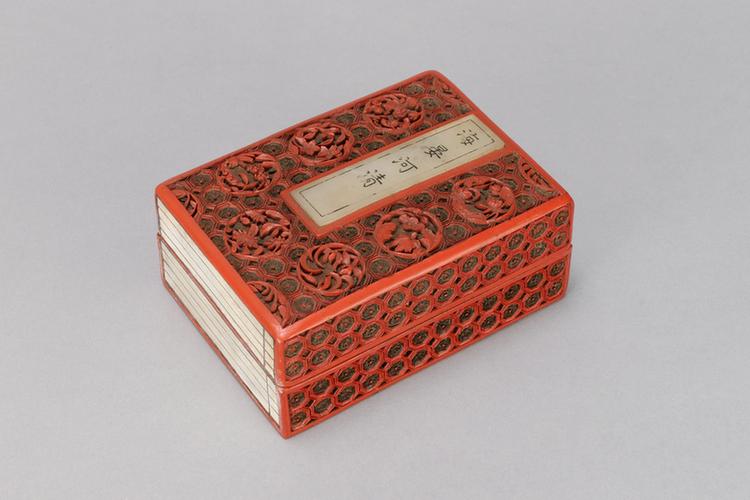 剔红团花纹嵌玉海晏河清纹长方盒
